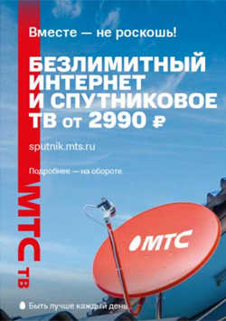 MTC Internet 1